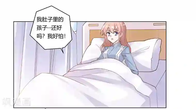 总裁的天价萌妻第217话 她也是可怜人