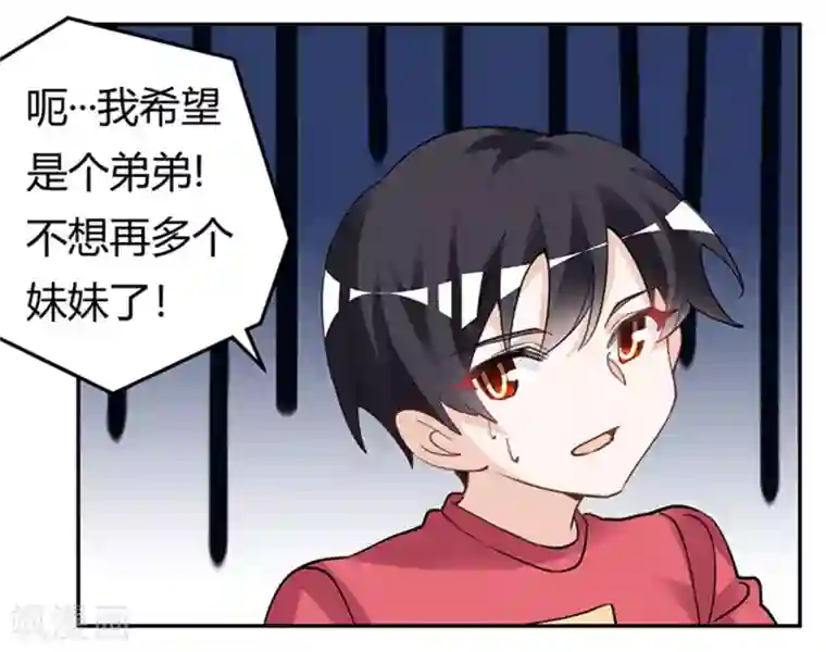 总裁的天价萌妻第217话 她也是可怜人