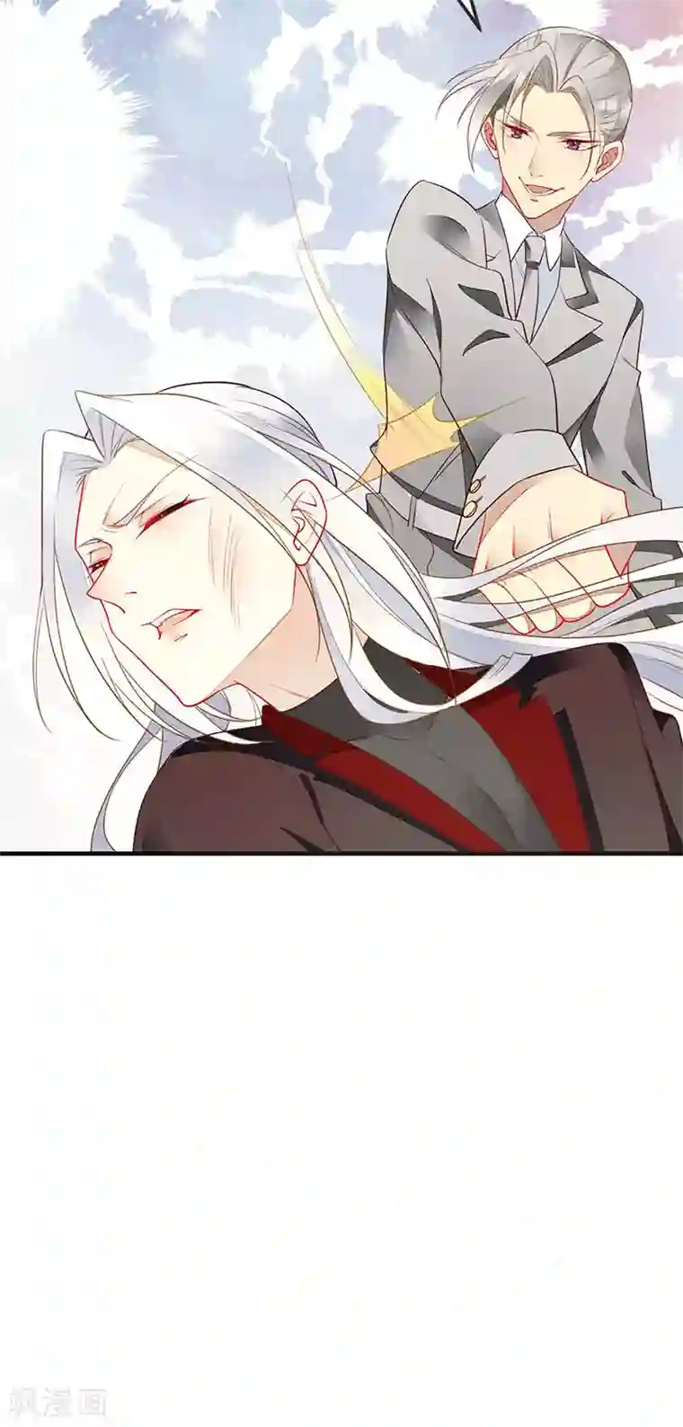 暗夜甜宠：误惹第一恶魔第55话 为什么要背叛我