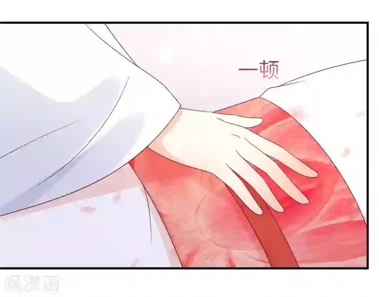 傲娇邪王宠入骨第77话 落月宫的传说