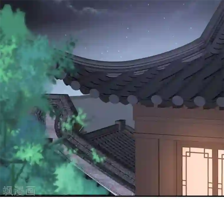 傲娇邪王宠入骨第77话 落月宫的传说