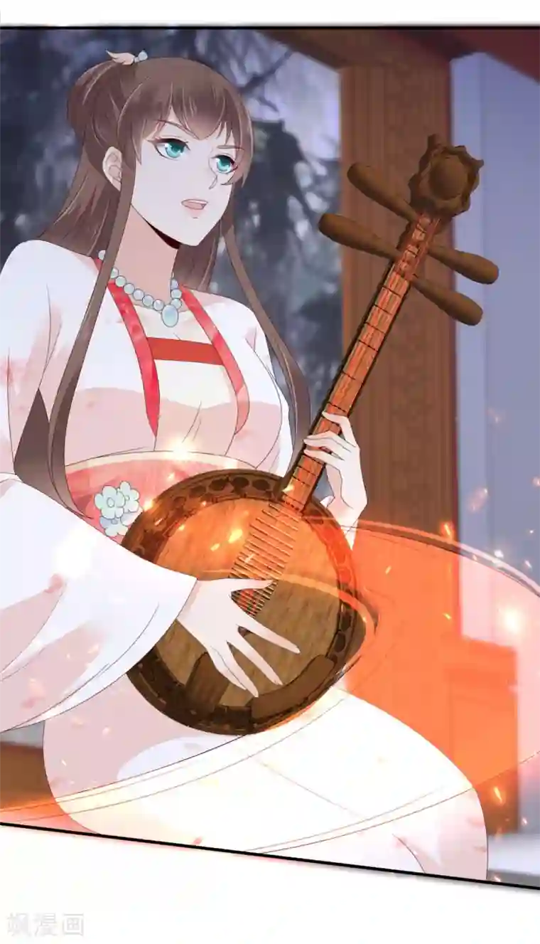 傲娇邪王宠入骨第77话 落月宫的传说