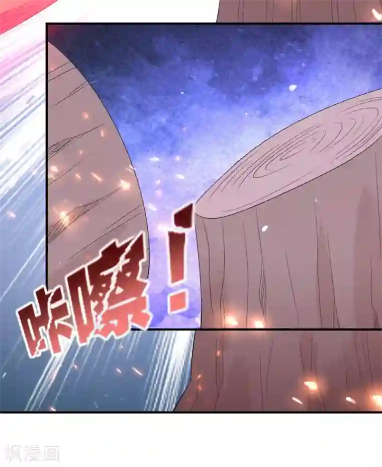 傲娇邪王宠入骨第77话 落月宫的传说