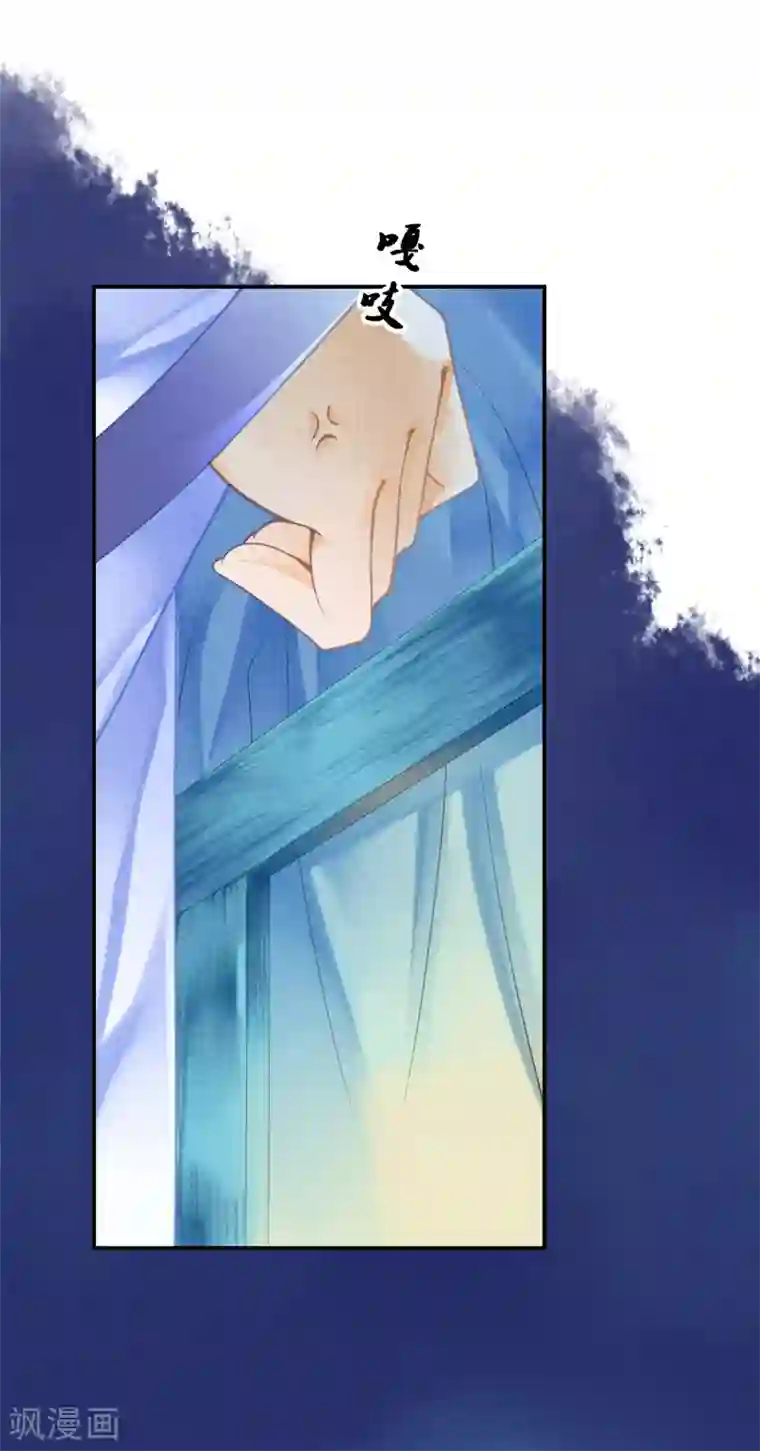 爱上无敌俏皇后第159话 爱妃军帐有别的野男人