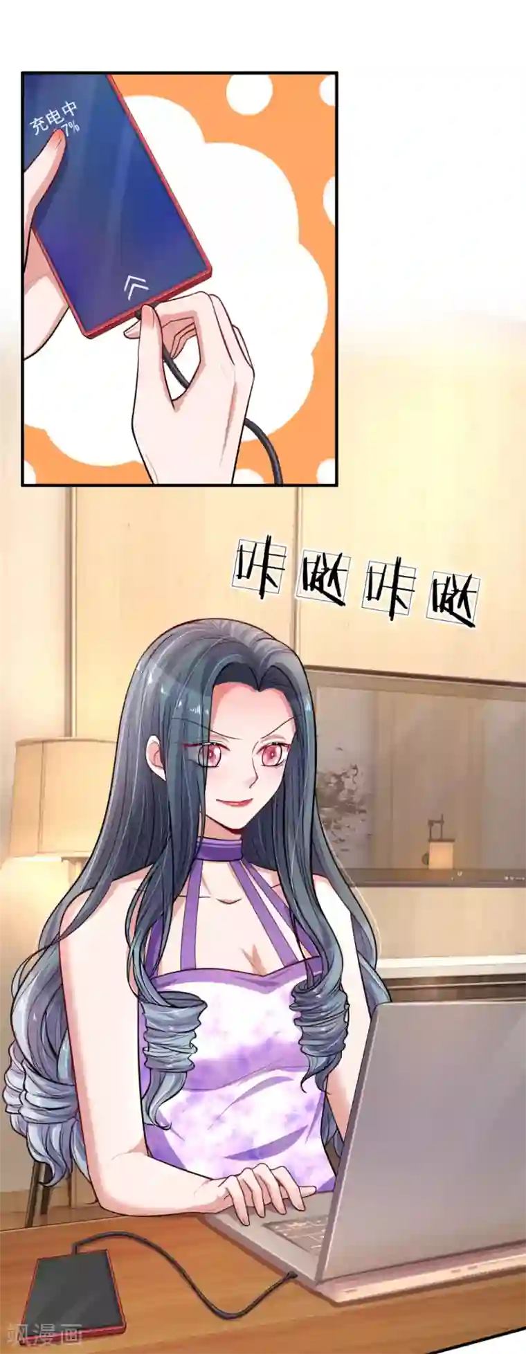 重生之影后谋略第243话 暴露本性