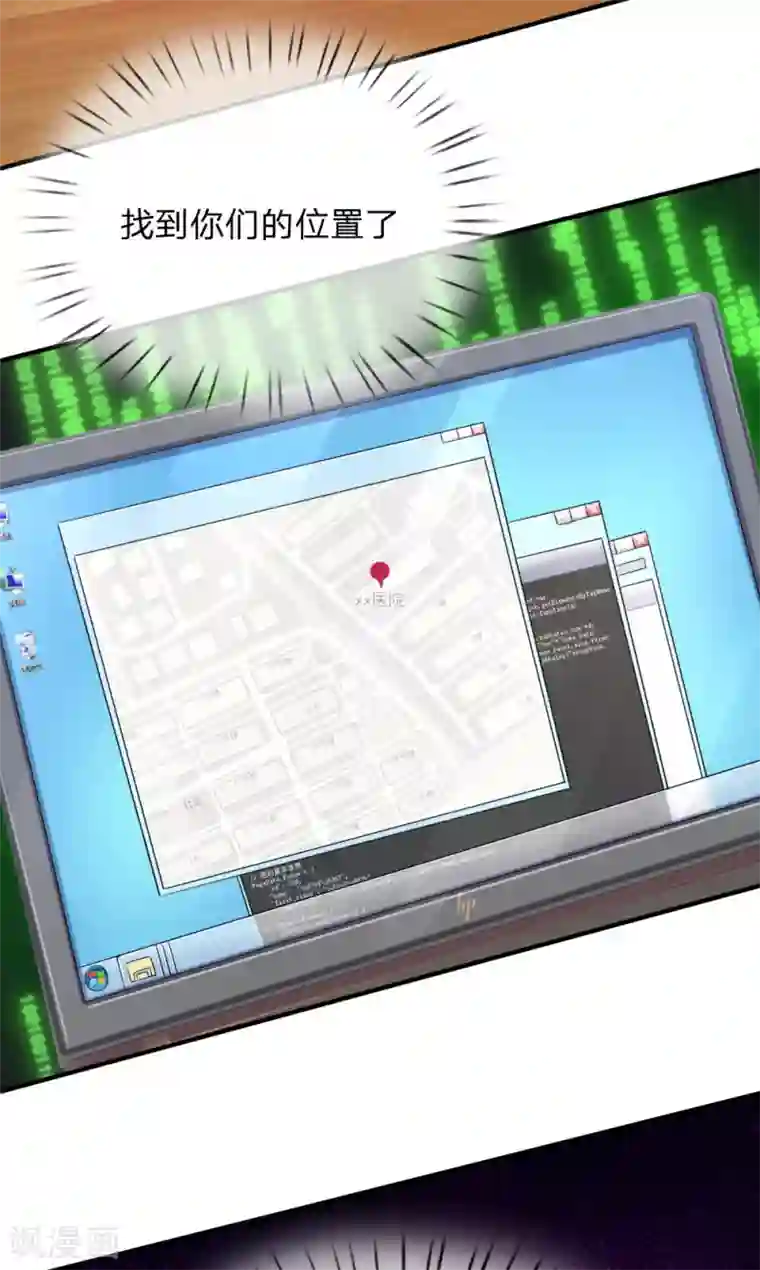 重生之影后谋略第243话 暴露本性