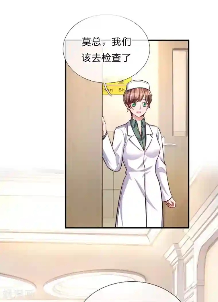 重生之影后谋略第243话 暴露本性