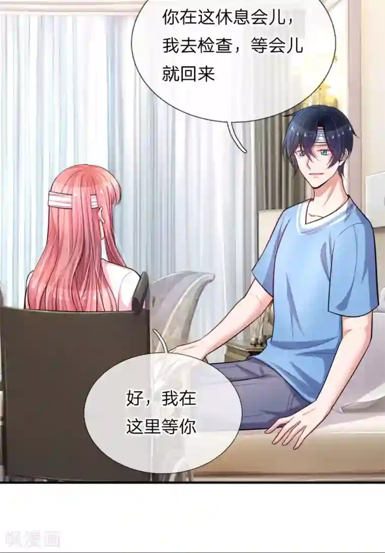 重生之影后谋略第243话 暴露本性