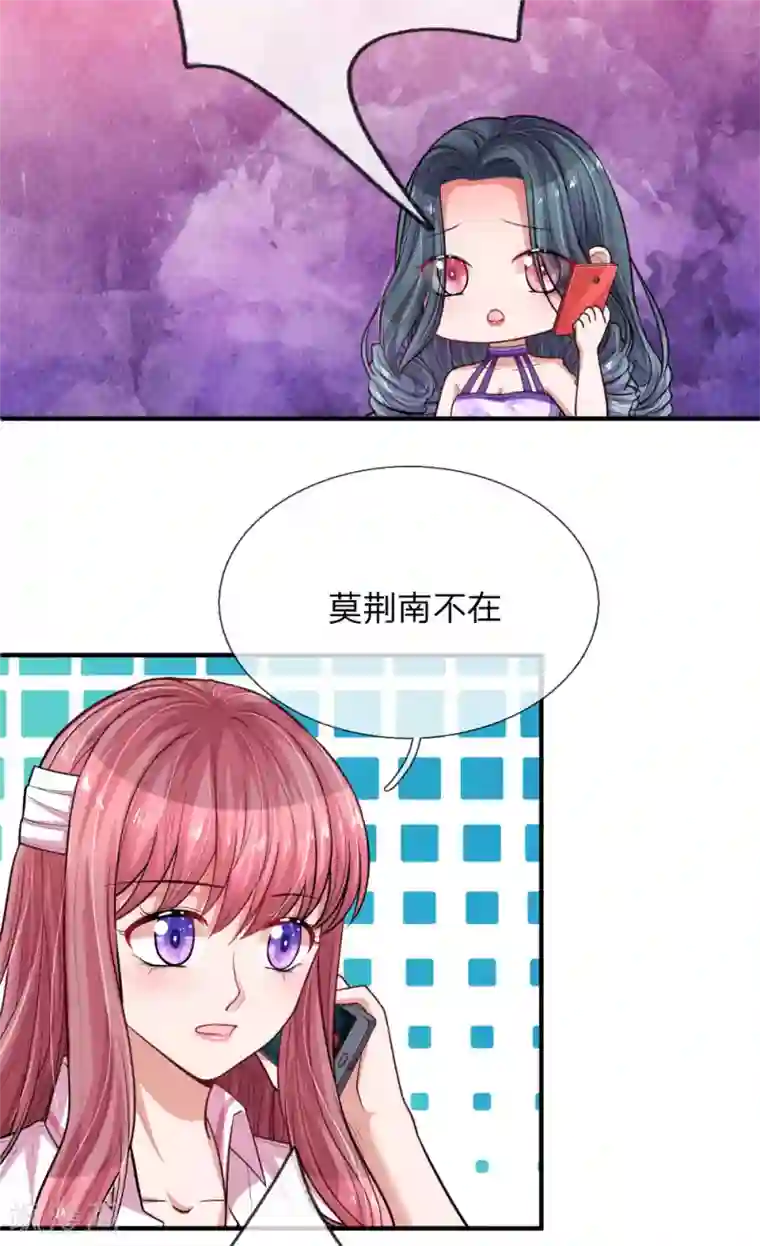 重生之影后谋略第243话 暴露本性