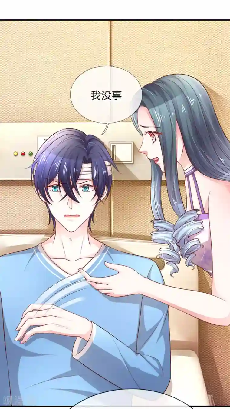 重生之影后谋略第244话 不速之客