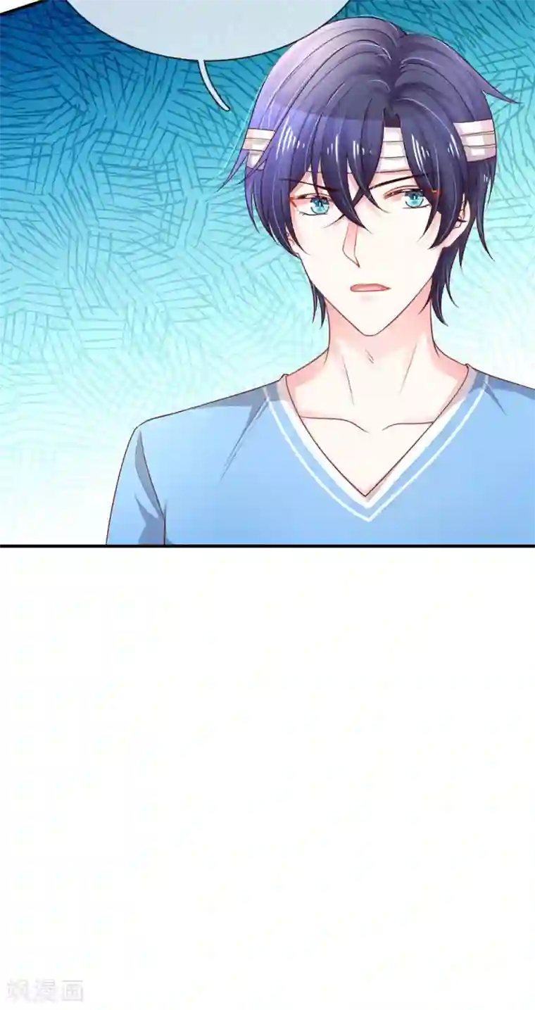 重生之影后谋略第244话 不速之客