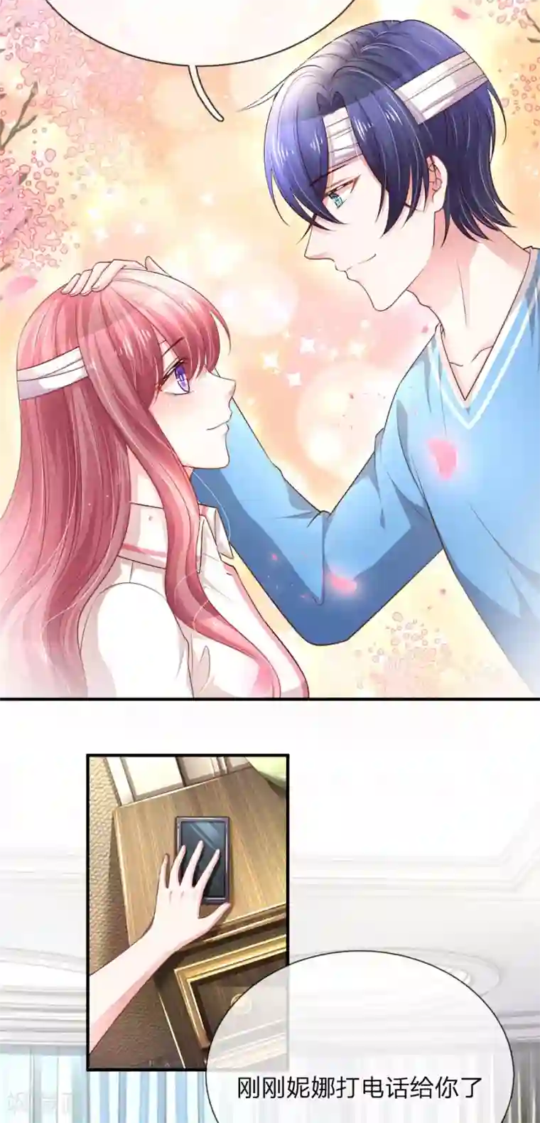 重生之影后谋略第244话 不速之客