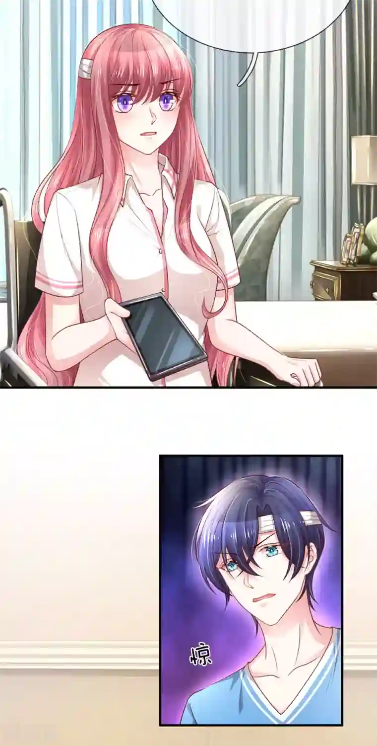 重生之影后谋略第244话 不速之客