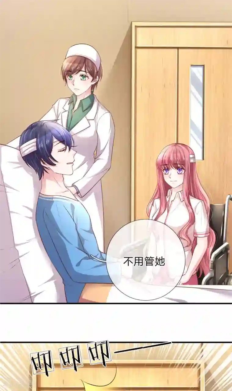 重生之影后谋略第244话 不速之客