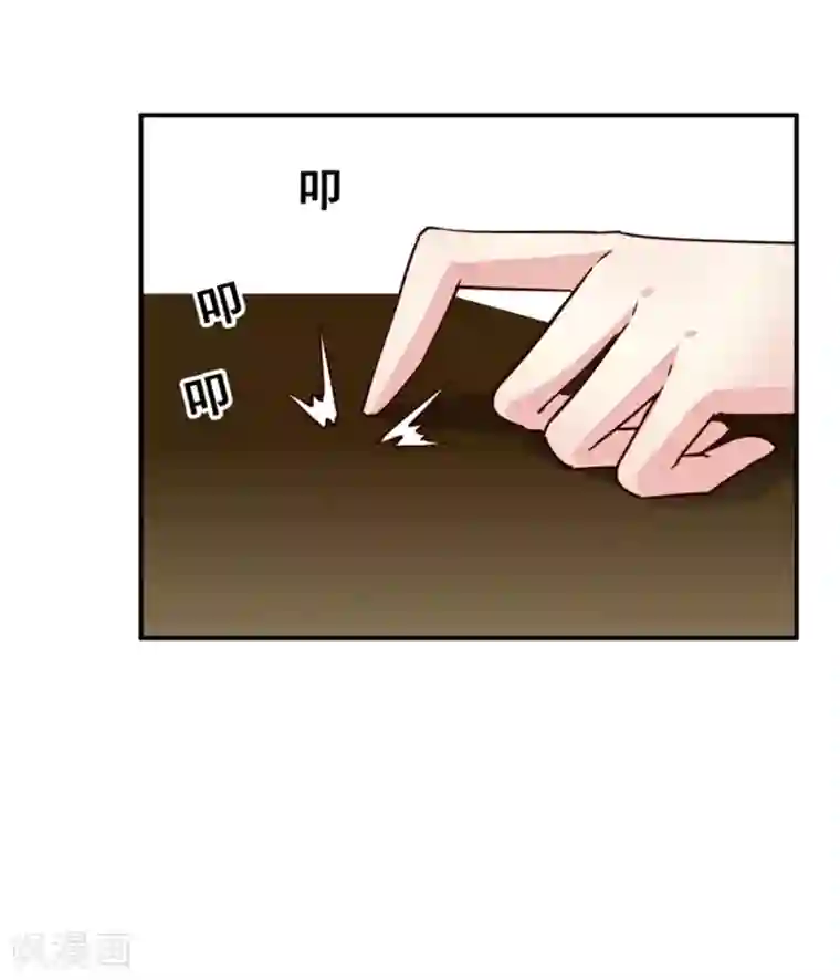 邪王的绝世毒妃第155话 下了一盘大棋