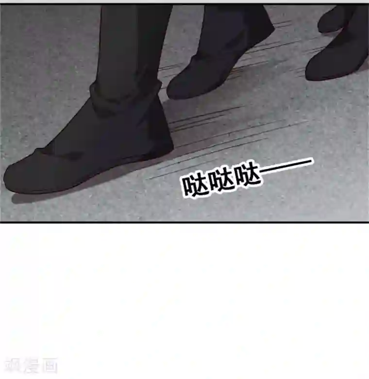 邪王的绝世毒妃第155话 下了一盘大棋