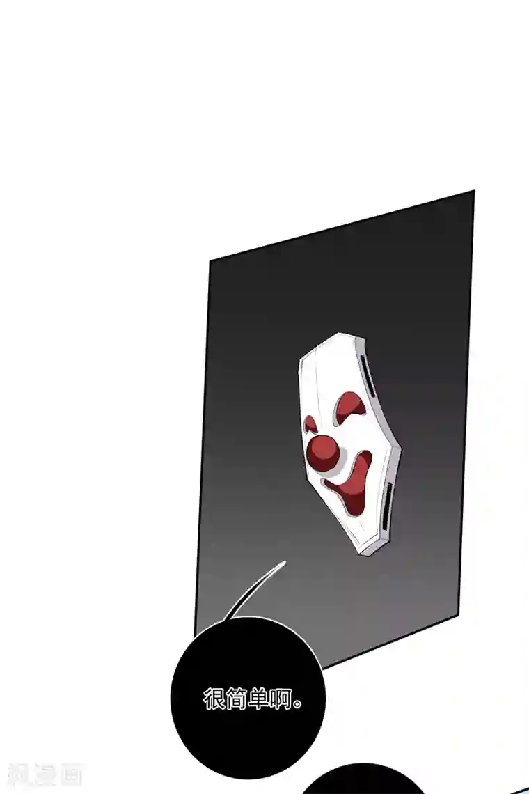 人质恋人第46话2 凶手