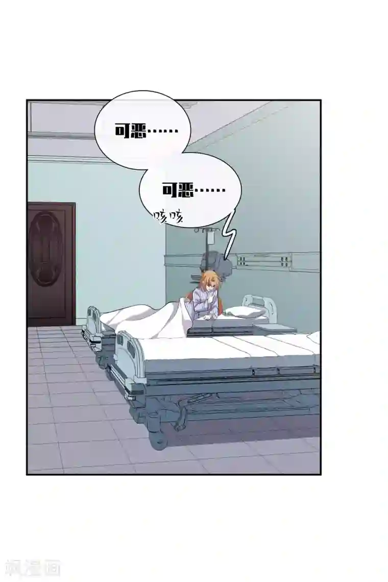 人质恋人第46话2 凶手