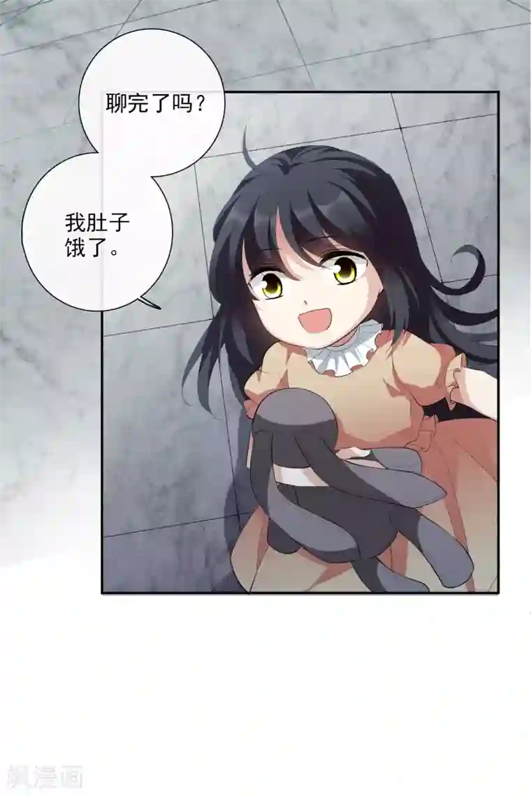 人质恋人第46话2 凶手