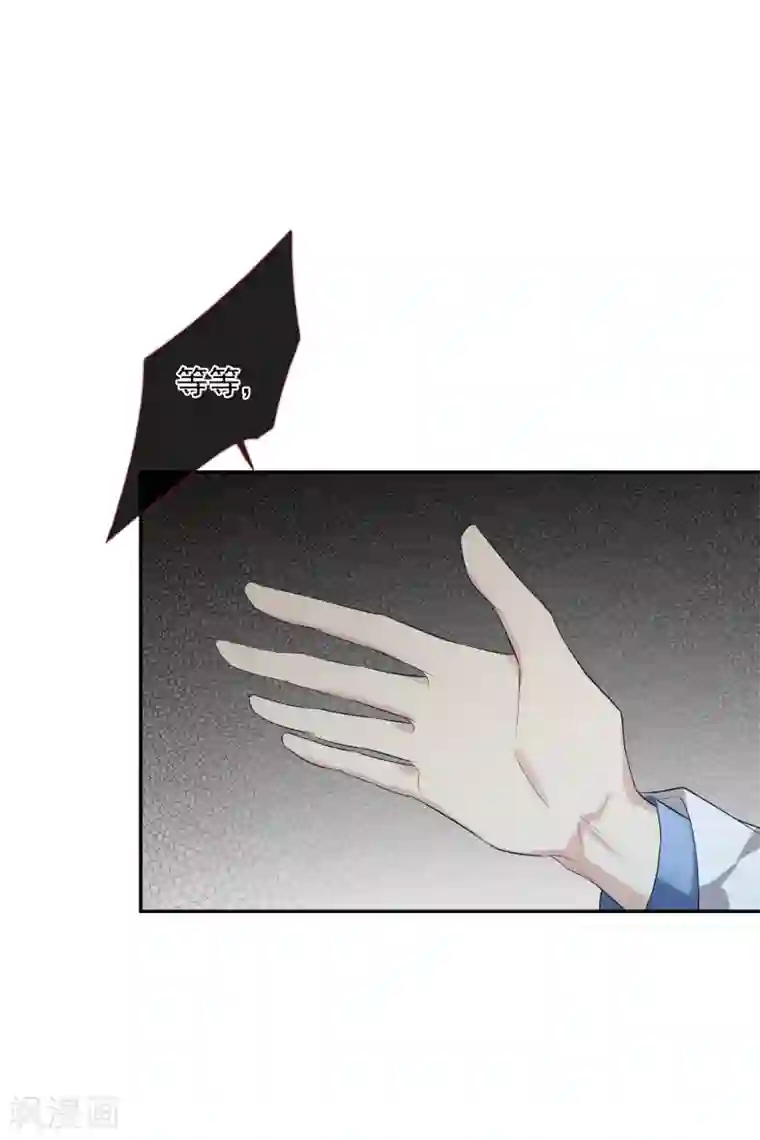 人质恋人第46话2 凶手