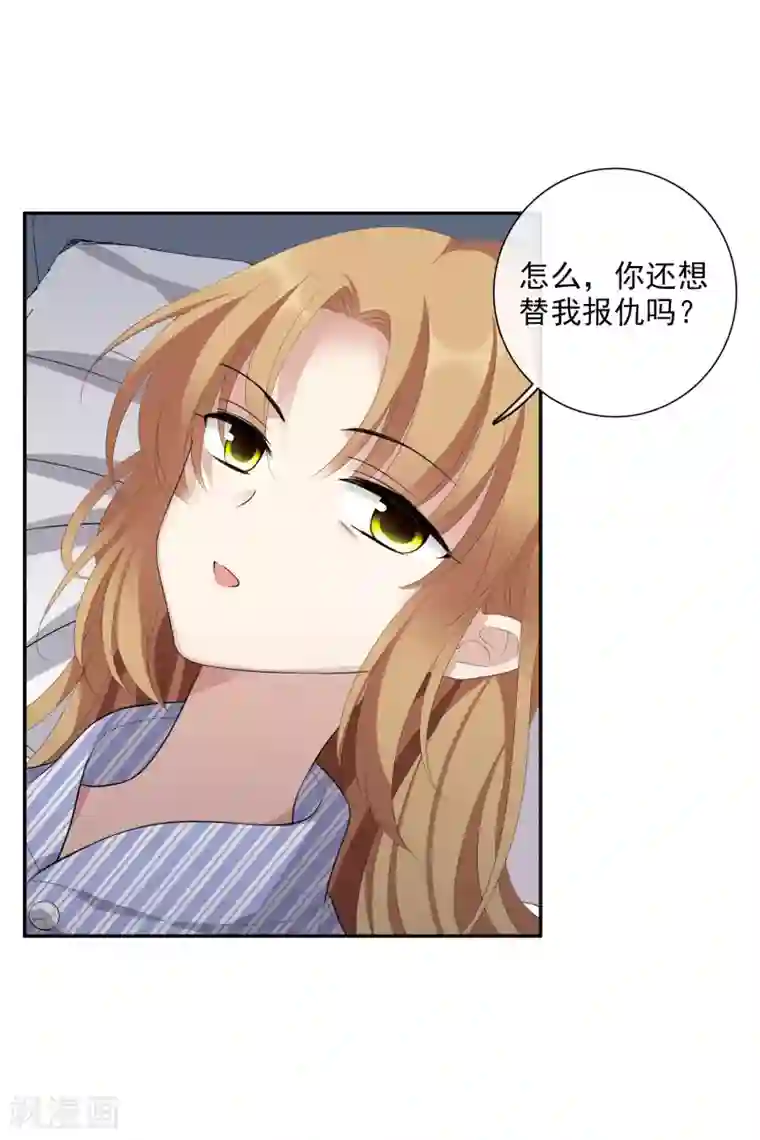 人质恋人第46话2 凶手