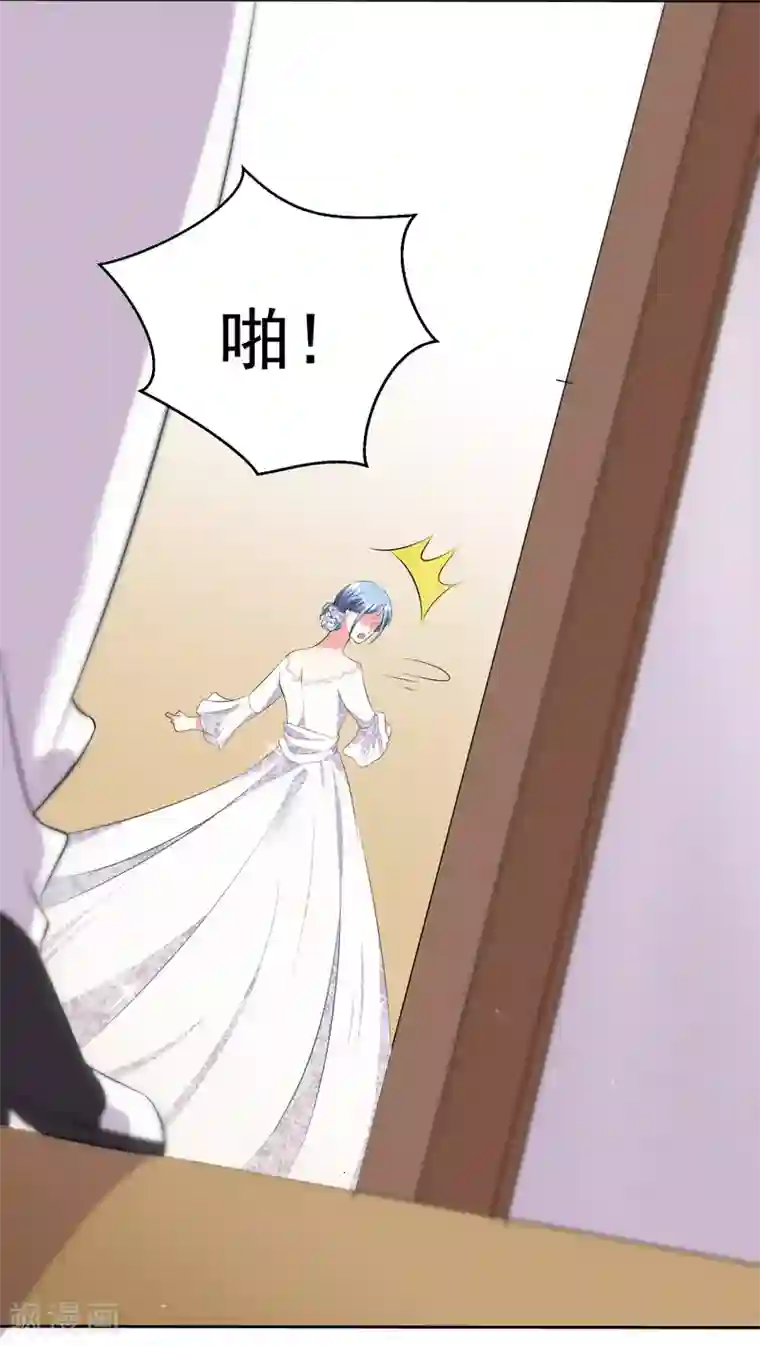 我被总裁黑上了！第317话