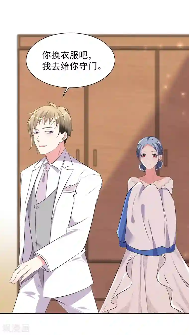 我被总裁黑上了！第317话