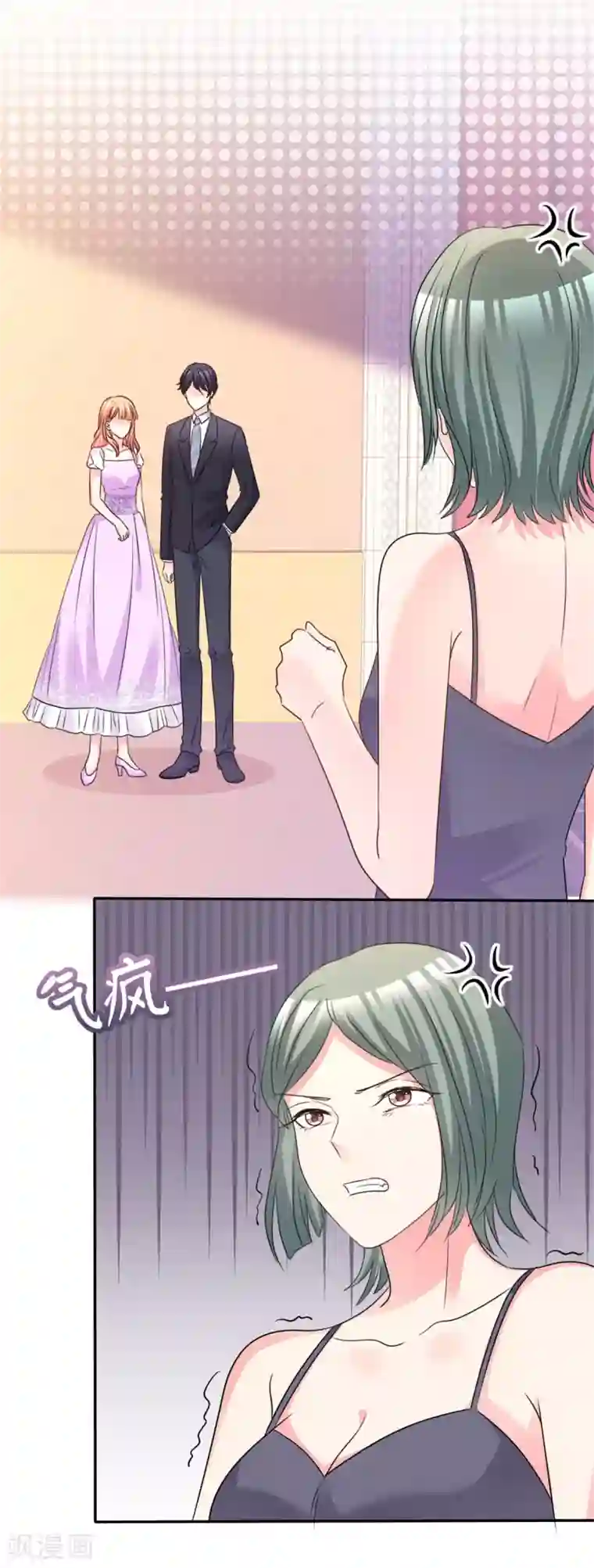 魔王的专属甜心第81话 夸张
