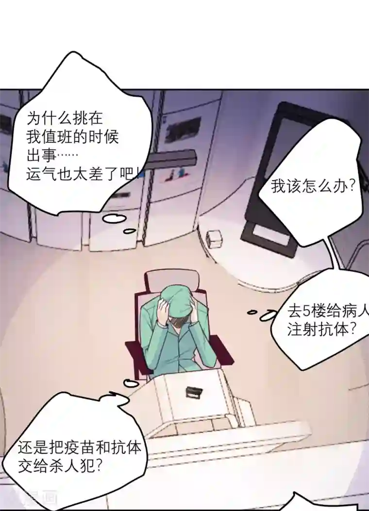 向黑化总裁献上沙雕第57话 一顿操作猛如虎