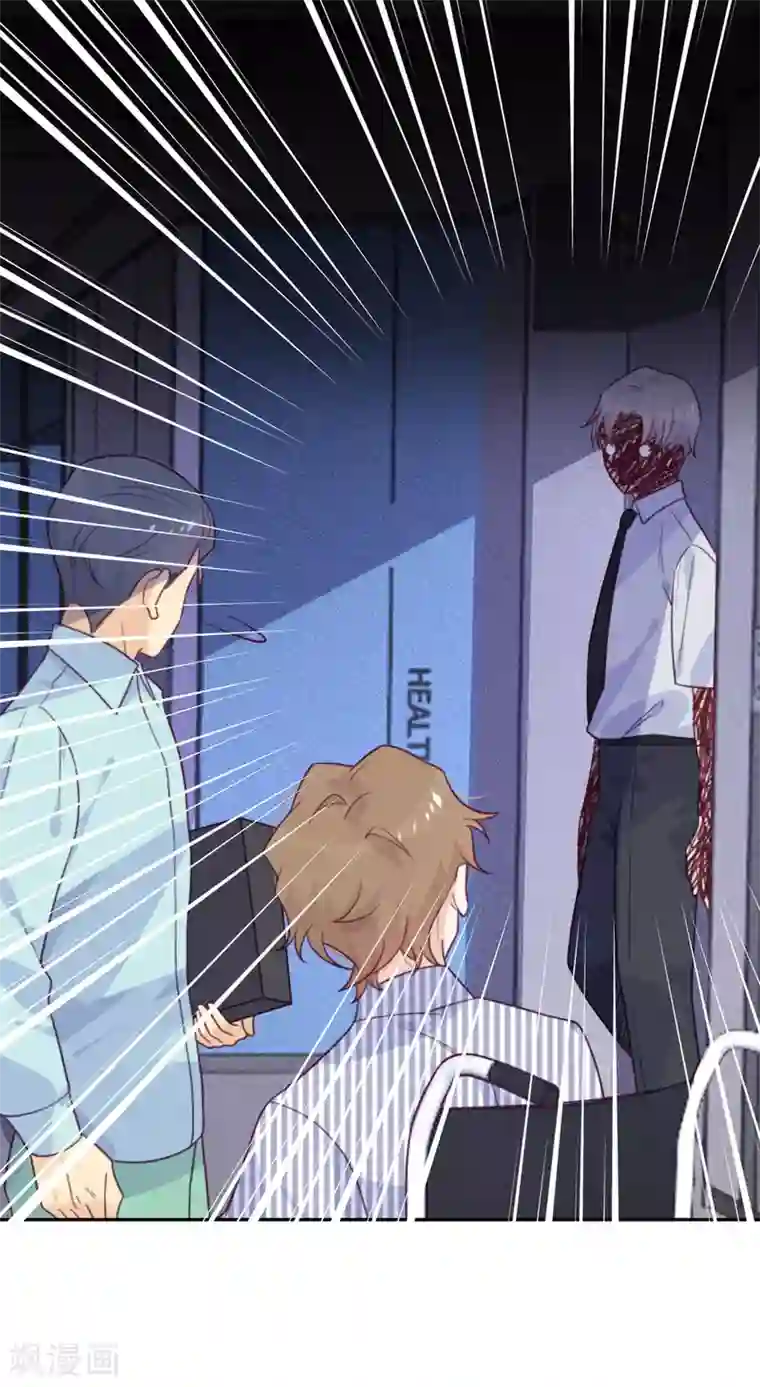 向黑化总裁献上沙雕第57话 一顿操作猛如虎