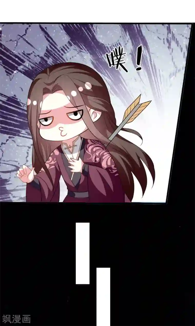 坏心王爷别惹我第179话 同床共枕