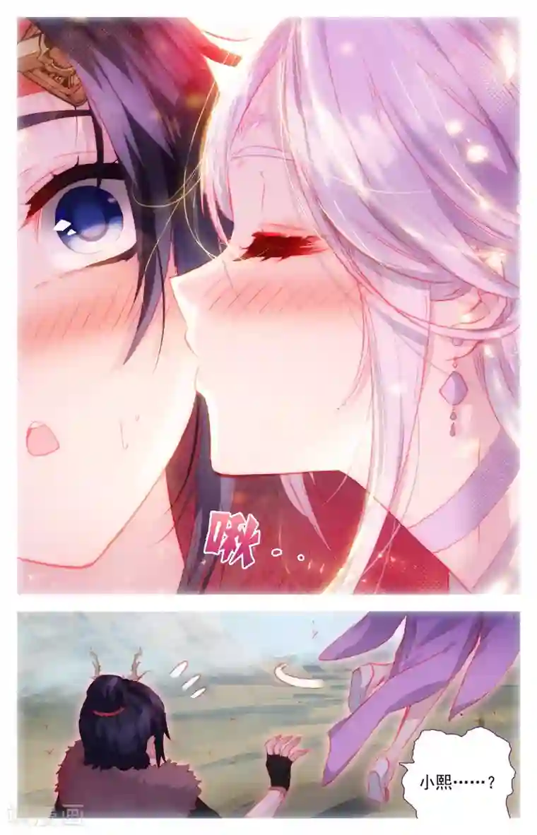 苍穹榜之圣灵纪第90话下 逃出生天