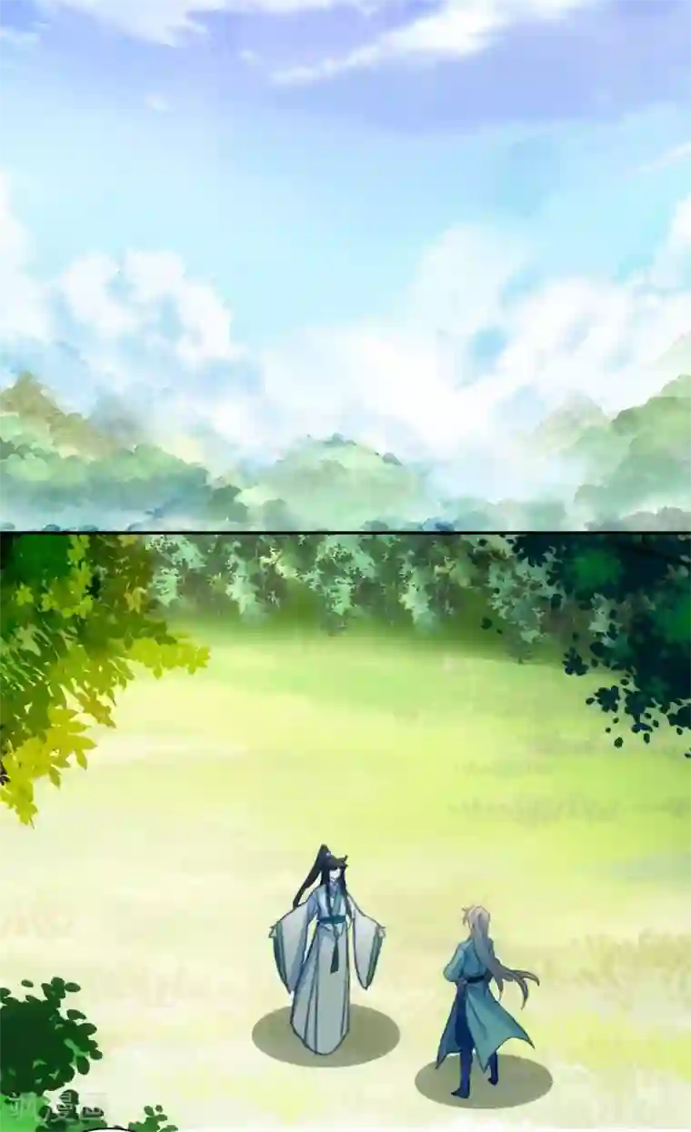 天外江湖之我的落跑大神第25话 美人来兮