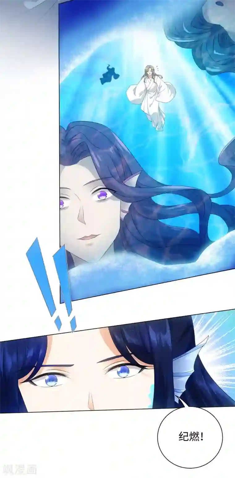 今天也没变成人第83话 替我好好活下去