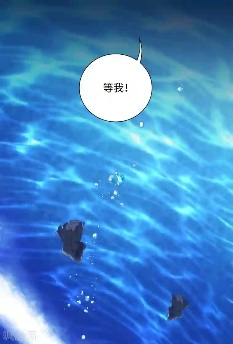 今天也没变成人第83话 替我好好活下去