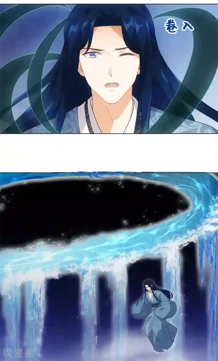 今天也没变成人第83话 替我好好活下去