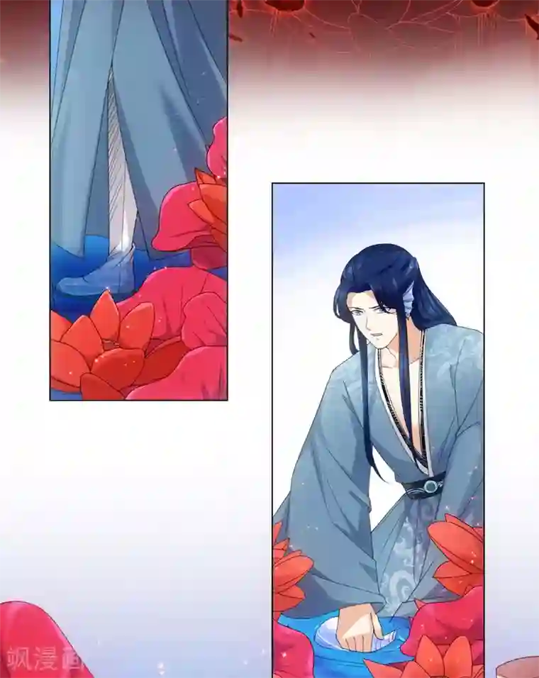 今天也没变成人第83话 替我好好活下去