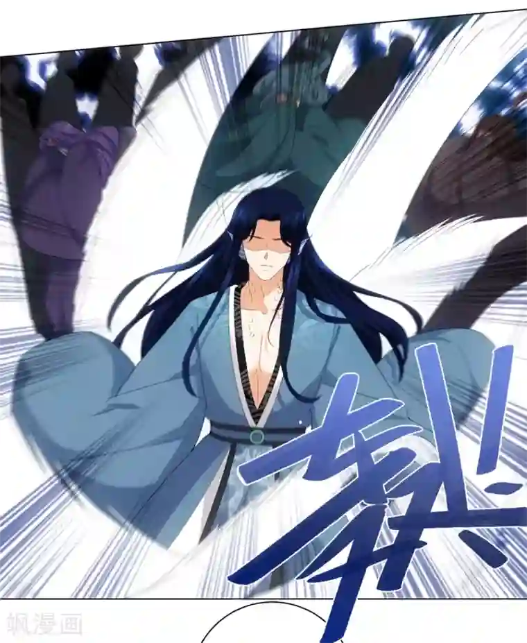 今天也没变成人第83话 替我好好活下去