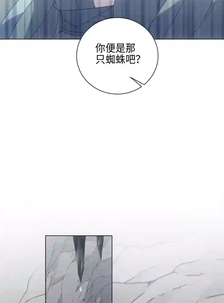 今天也没变成人第84话 请带我走