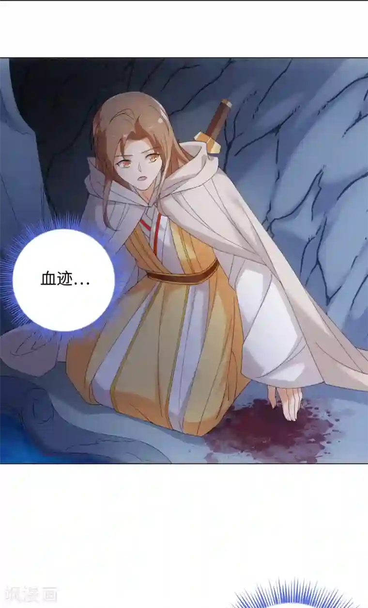 今天也没变成人第84话 请带我走