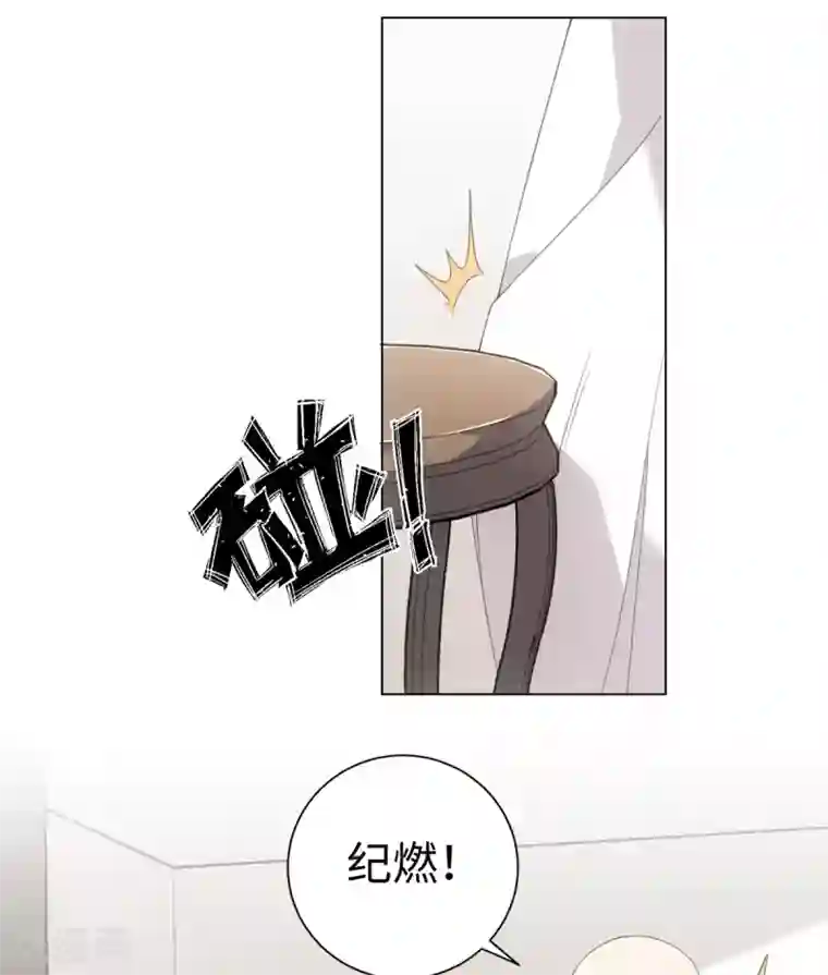 今天也没变成人第84话 请带我走