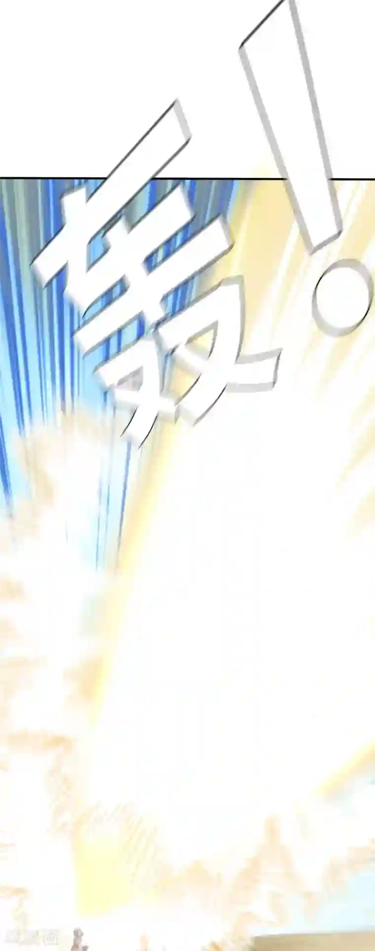 茶叶少女第98话 别让诺比不开心！