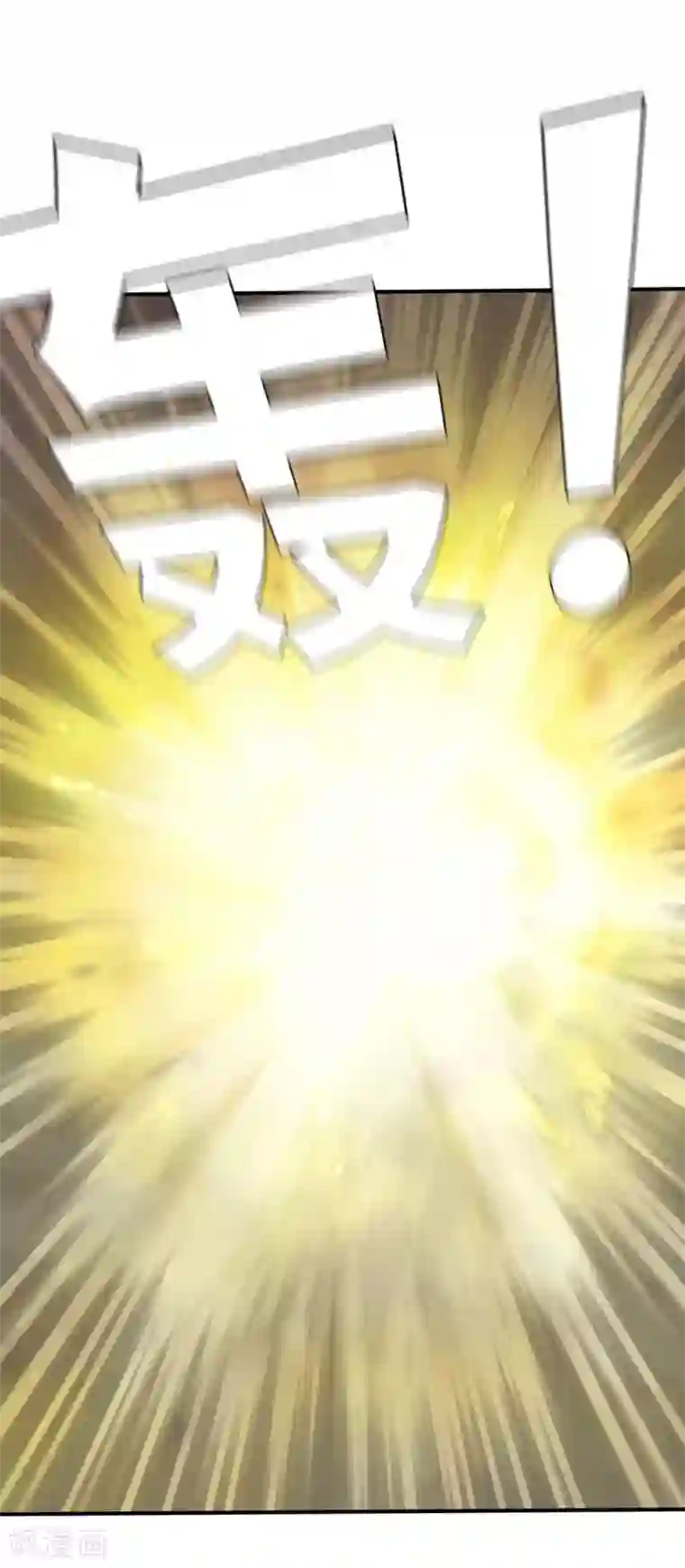 茶叶少女第98话 别让诺比不开心！