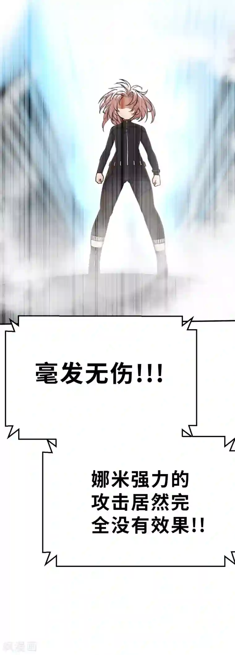 茶叶少女第98话 别让诺比不开心！