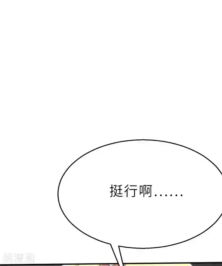 茶叶少女第98话 别让诺比不开心！