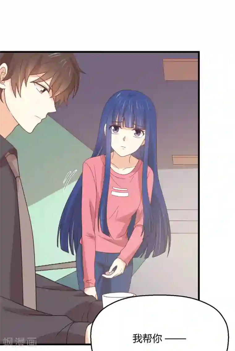 从0到1的重生第202话 说出真相