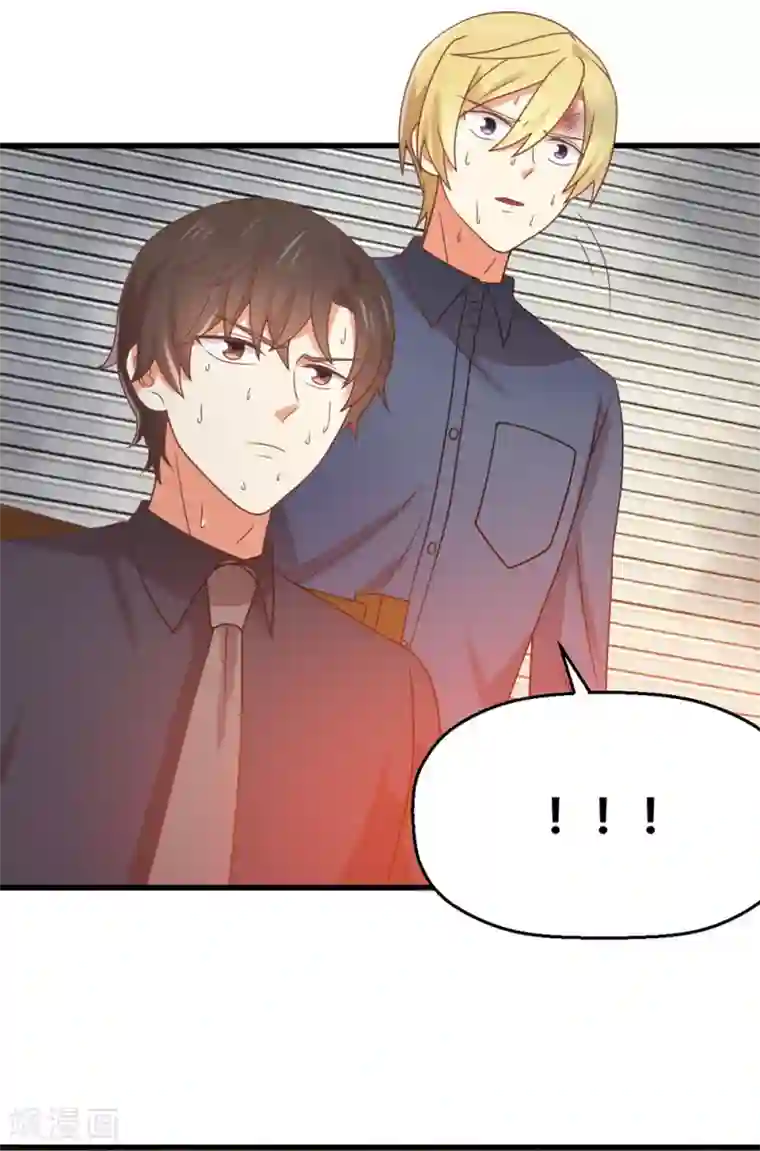 从0到1的重生第202话 说出真相