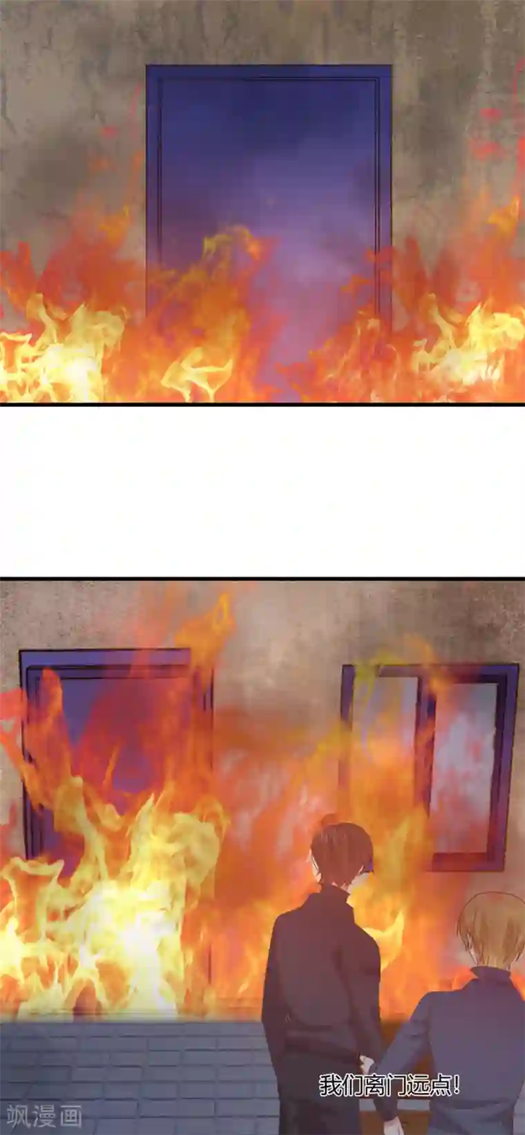 从0到1的重生第202话 说出真相