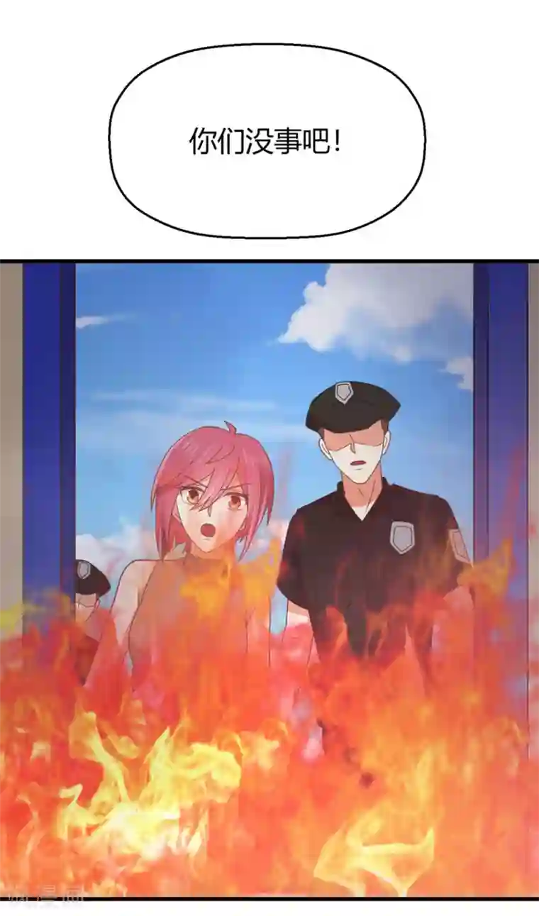 从0到1的重生第202话 说出真相