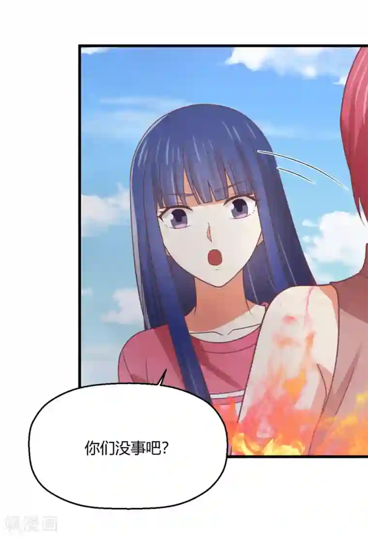 从0到1的重生第202话 说出真相